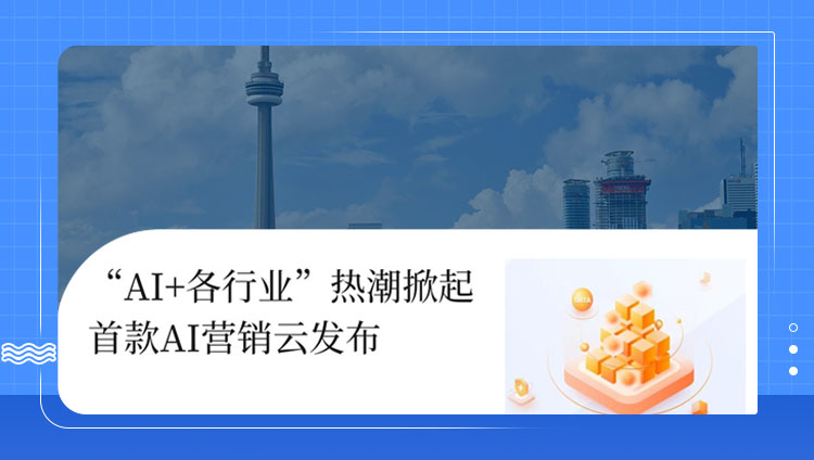开元这项新技术，获新华社、中国科技新闻网报道