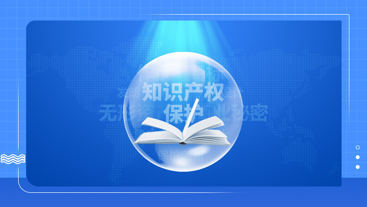 打造营销领域的知识产权创新高地，开元点燃高质量发展引擎