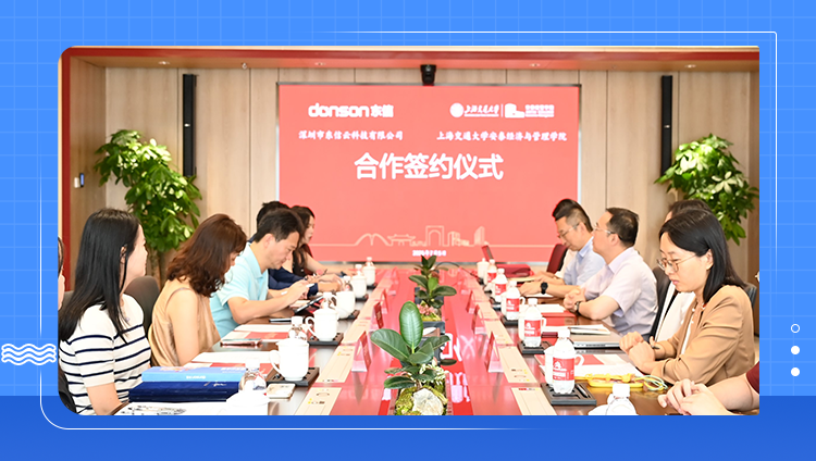 开元云与上海交通大学安泰经济与管理学院达成战略合作